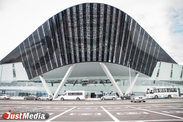 В Екатеринбурге официально открыли новый конгресс-центр  - Фото 1