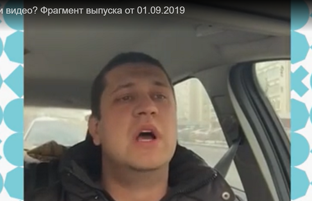 Поющий таксист с Урала попал на Первый канал - Фото 1