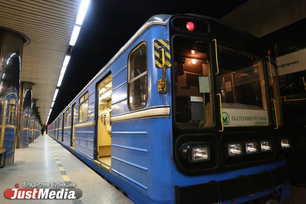 Екатеринбуржцы смогут ездить в метро со скидкой в 4 рубля - Фото 1