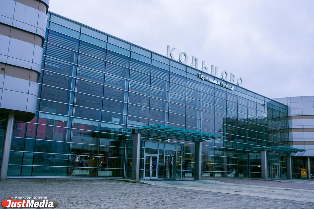 Из Екатеринбурга в Казань запустят дополнительные авиарейсы - Фото 1