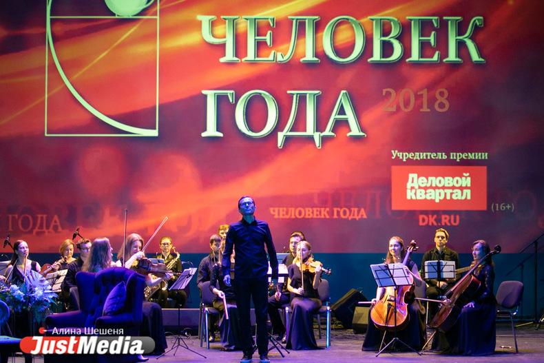 В Екатеринбурге назовут имена лучших уральских бизнесменов - Фото 1