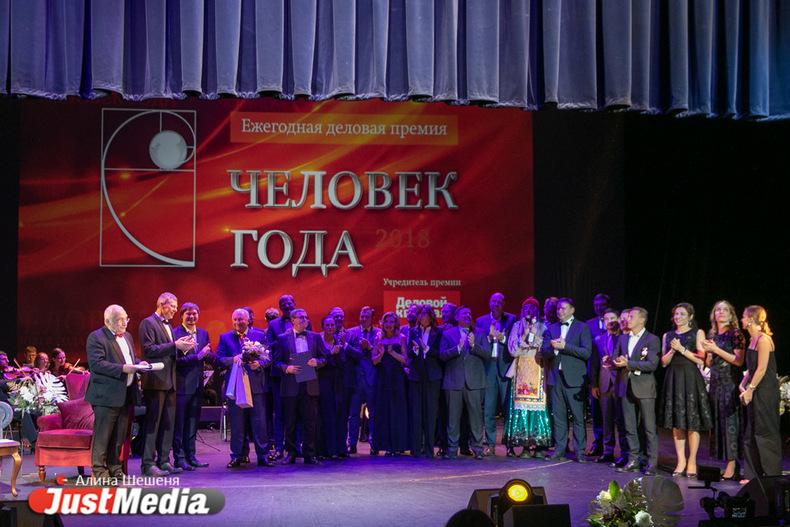 На премии «Человек года» добавили еще одну номинацию - Фото 1