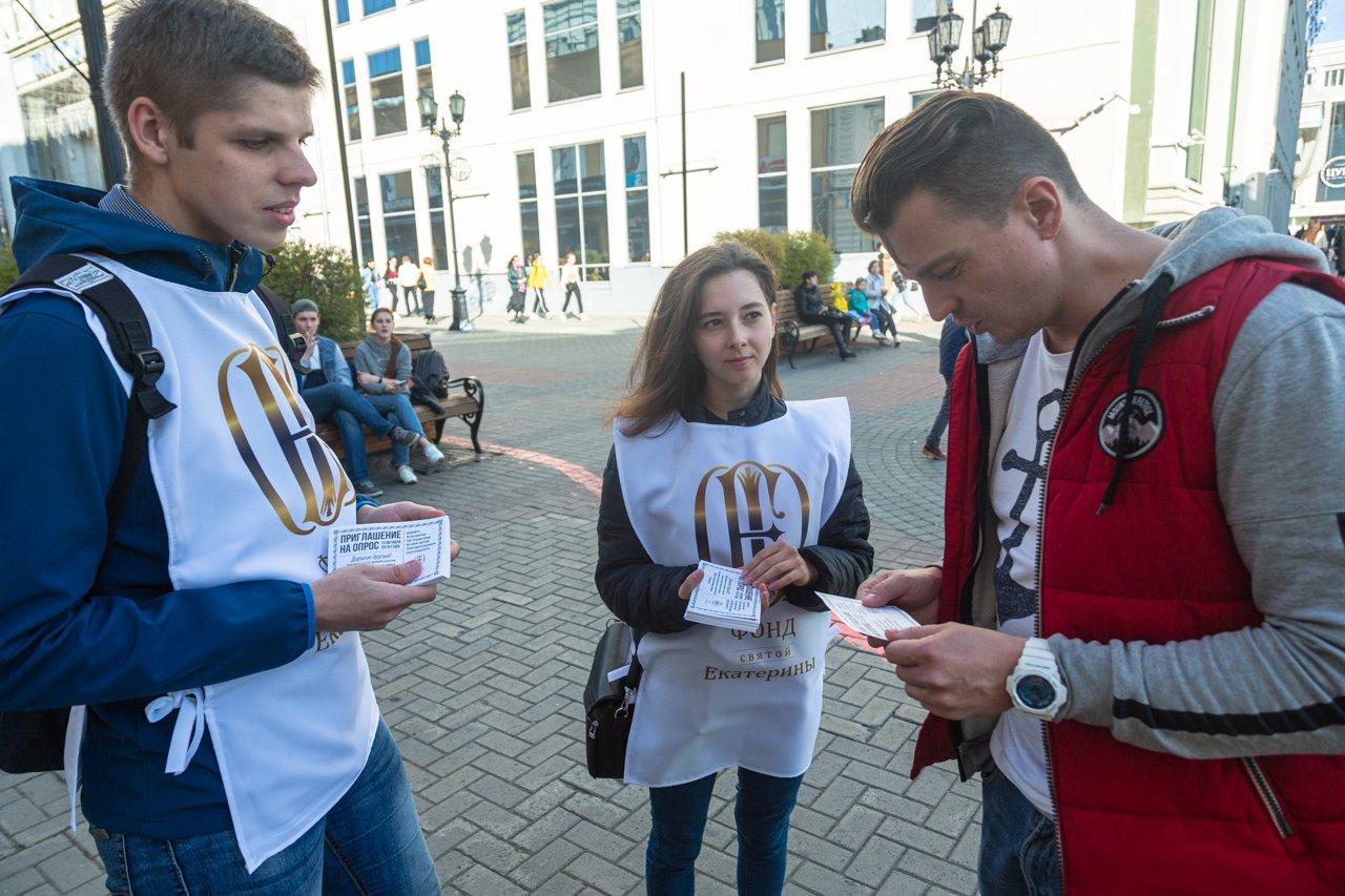 Волонтеры Фонда святой Екатерины раздали жителям приглашения на опрос - Фото 1