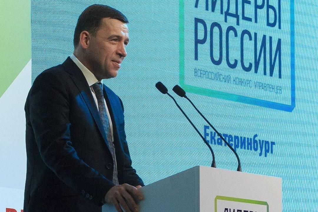 Евгений Куйвашев: «Лидеры России» — действенный механизм поиска молодых людей, способных стать эффективными управленцами» - Фото 1