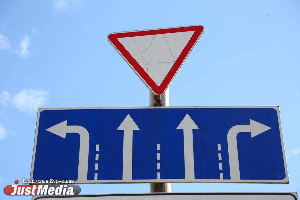 В Екатеринбурге запретили левый поворот с Зоологической - Фото 1