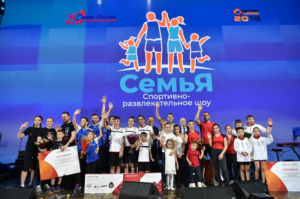 В Екатеринбурге состоялось праздничное шоу «Семь Я» в честь 20-летия Уральской горно-металлургической компании - Фото 1