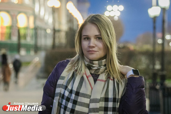 Екатерина Язовцева, департамент образования: «В Екатеринбурге осенью не бывает холодно». В столице Среднего Урала +7