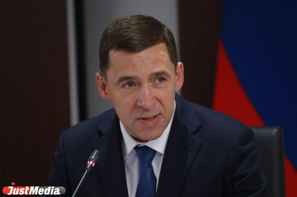 Губернатор Куйвашев назвал новый показатель, за который будет жестко спрашивать с мэров - Фото 1