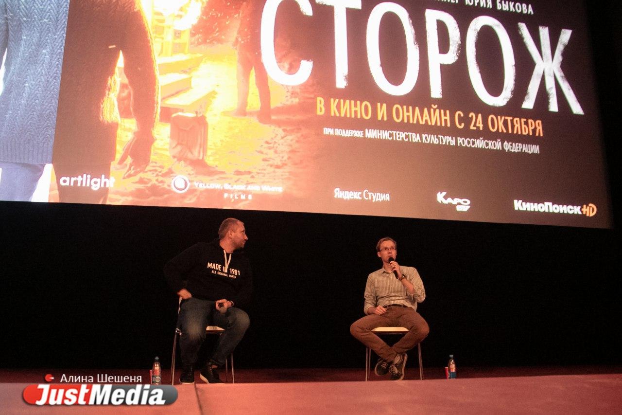 Режиссер Юрий Быков: «Екатеринбург - это гейзер» - Фото 1