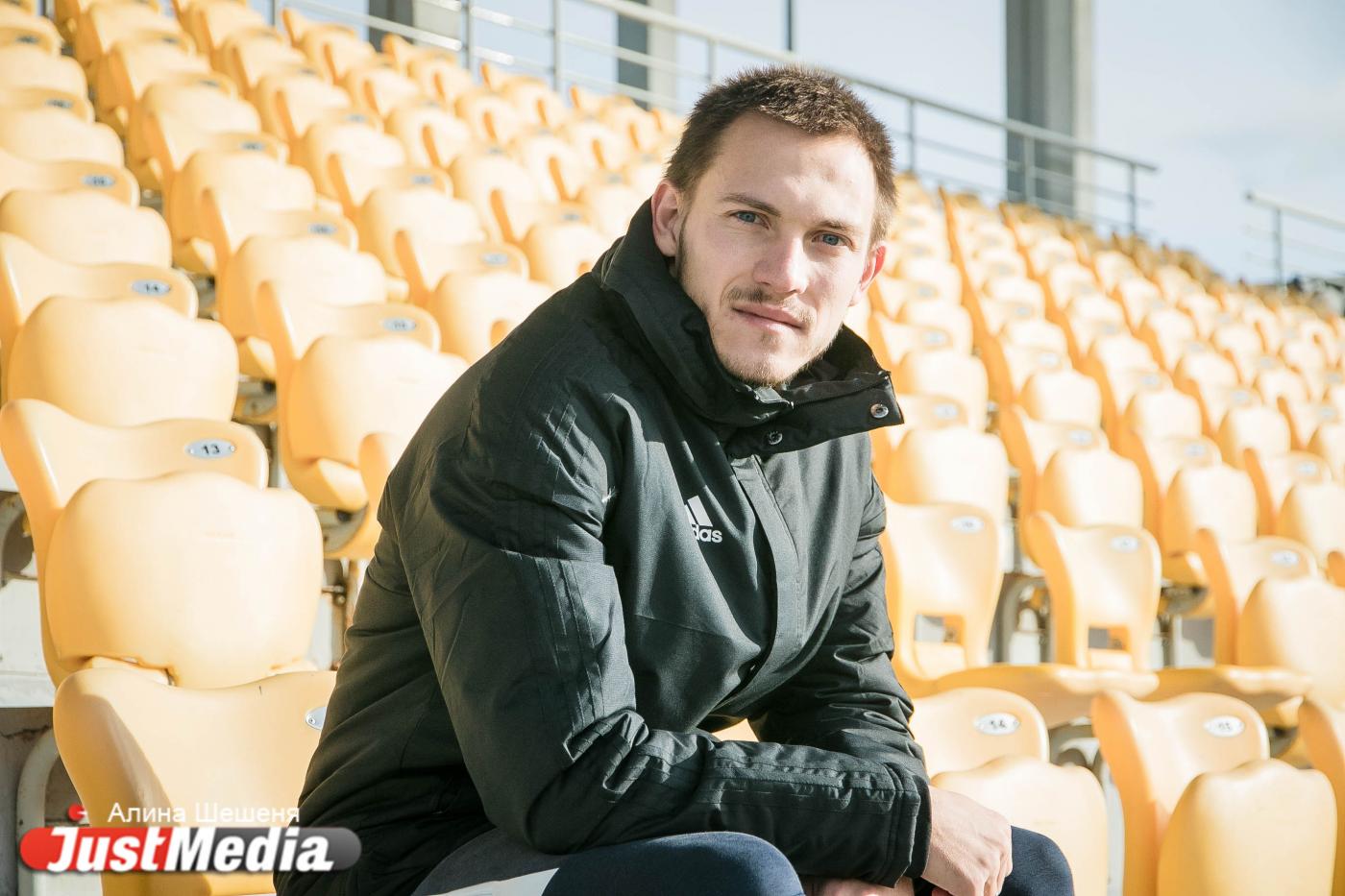 Защитник «Урала» Михаил Меркулов: «Сегодня чудесная погода: солнышко светит, очень мало ветра». В Екатеринбурге +6 - Фото 1