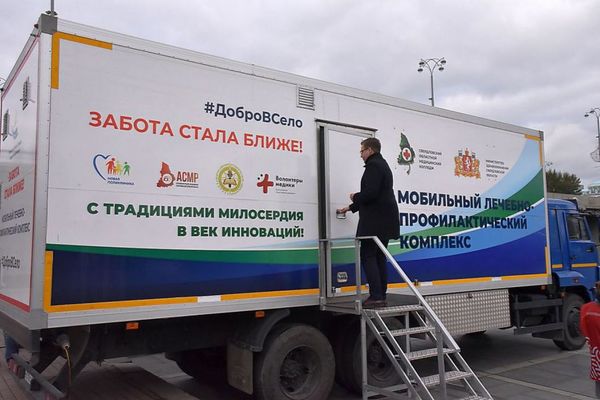 Нужно только прийти: в области проходит бесплатная акция по профилактике рака