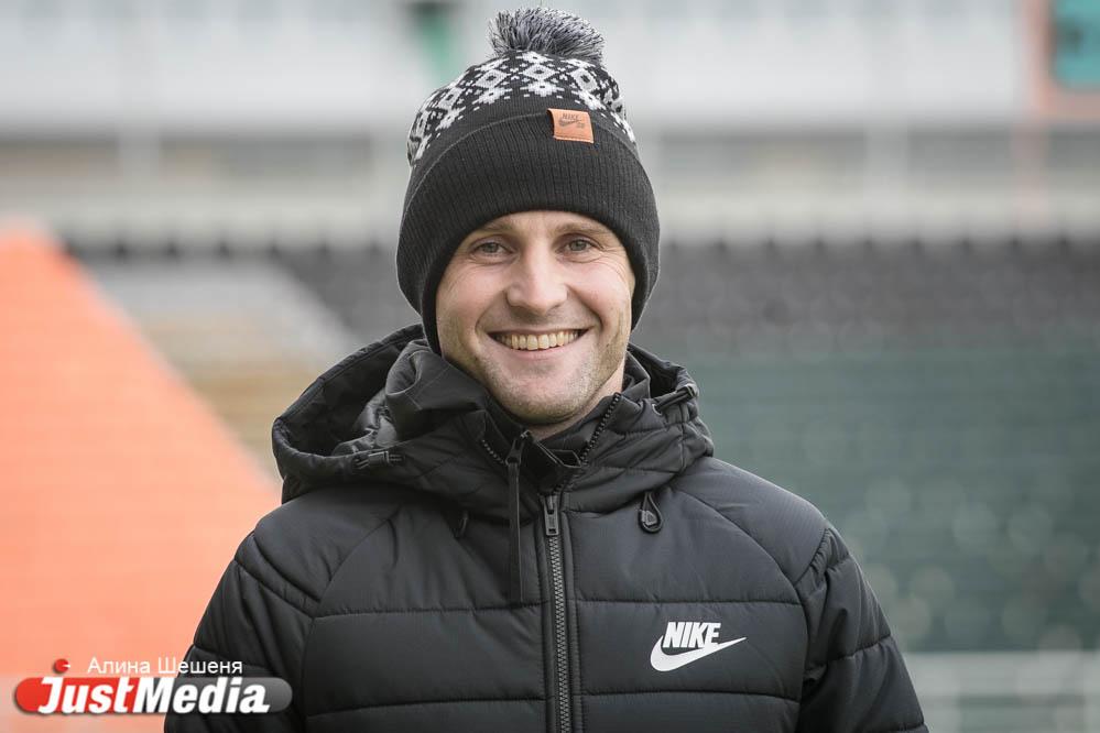 Денис Кулаков, ФК «Урал»: «Не забывайте о шапках. Надевайте их, чтобы не заболеть». В среду в Екатеринбурге -2 градуса - Фото 1