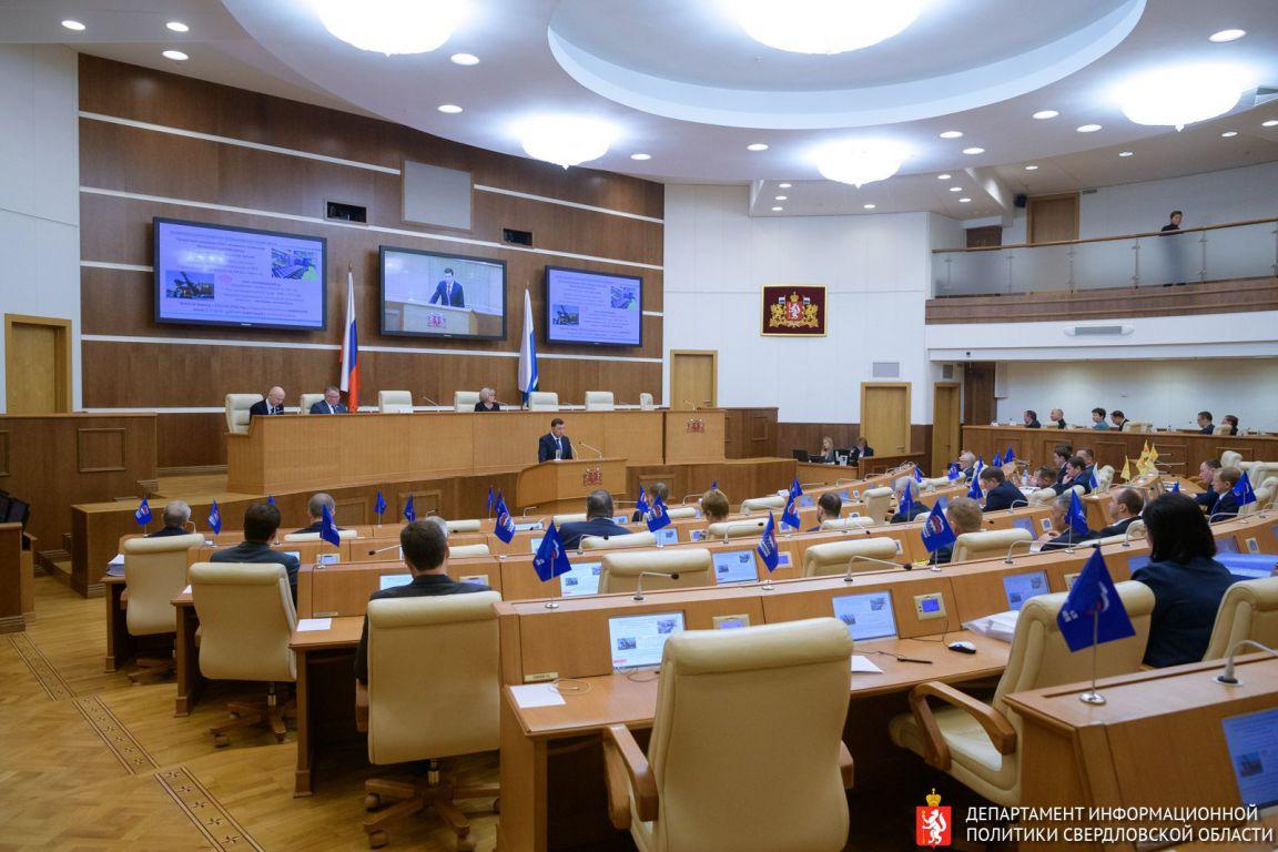 Губернатор выступил перед депутатами Заксобрания с очередным посланием о бюджете - Фото 1