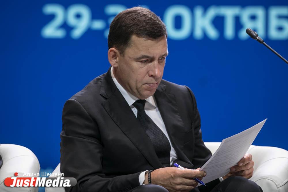 Куйвашев позвал международных VIP-ов на Универсиаду-2023 - Фото 1