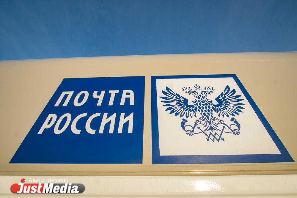 В Красноуральске осудили трех иностранцев, которые отобрали у почтальона полмиллиона рублей - Фото 1