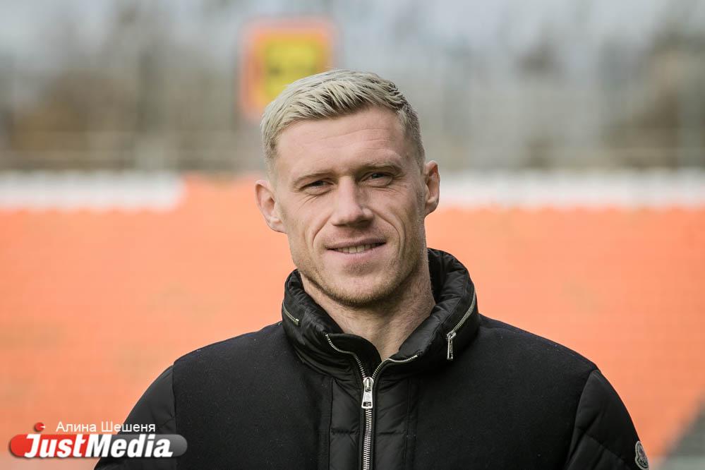  Павел Погребняк, нападающий ФК «Урал»: «Суровая уральская осень лучше московской слякоти». В Екатеринбурге -3 и гололедица на дорогах - Фото 1