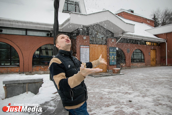 Дмитрий Касимов, Камерный театр: «Стою оробело в голом сквере моем, на засыпанной снегом дорожке, по колено в любви и тоске». В Екатеринбурге -5 градусов - Фото 1