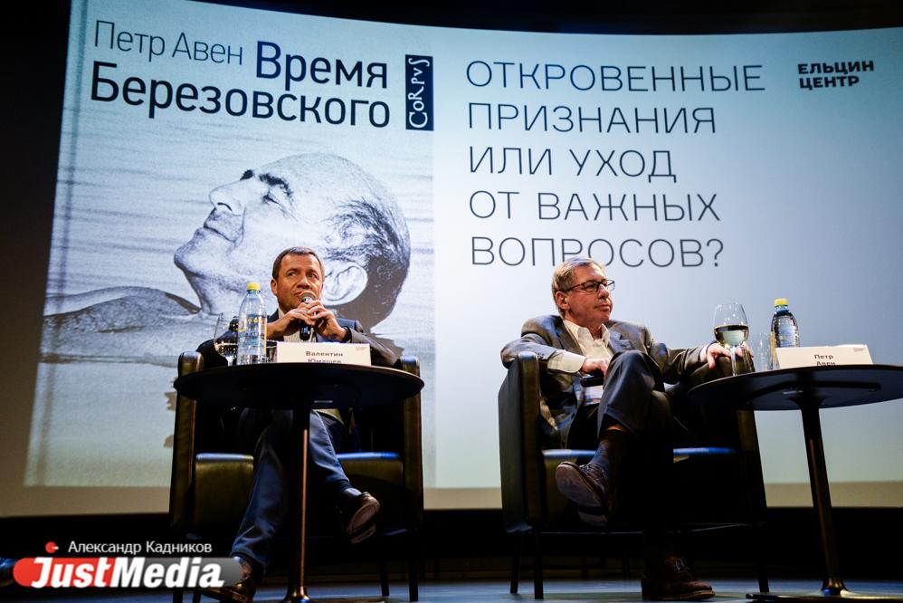 Зять Ельцина впервые рассказал, почему Путин стал президентом и когда он покинет свой пост - Фото 1