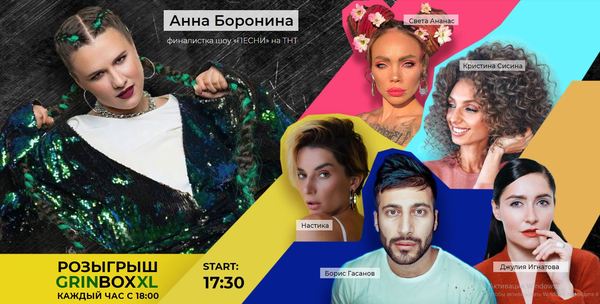 Черная пятница в «Гринвиче»: скидки в сотнях магазинов и концерт Анны Борониной  - Фото 1