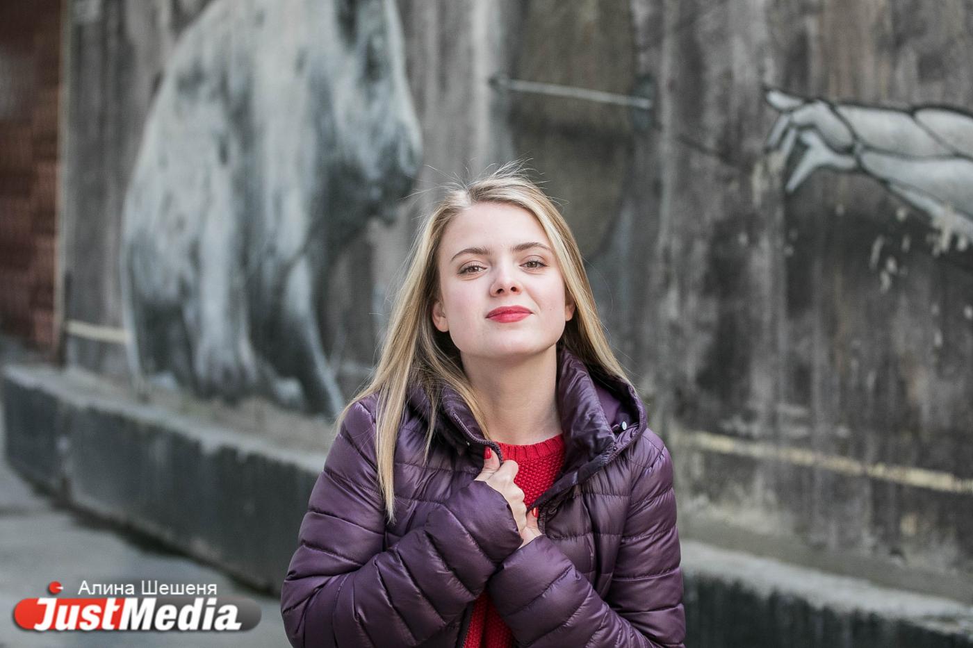 Катерина Кизюн, «Стенограффия»: «Пускай вам зябко и мерзнут пальцы, нужно сохранить непобедимое лето». В Екатеринбурге -5  - Фото 1