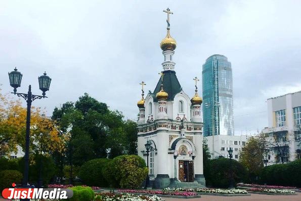 В столице Урала пройдут Екатерининские дни - Фото 1