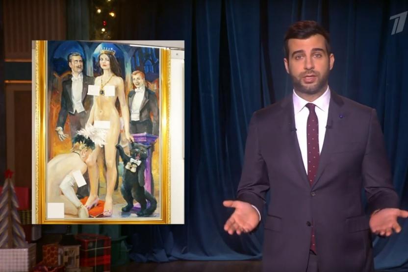 Ургант высмеял ситуацию с цензурированием картин на выставке в Екатеринбурге - Фото 1