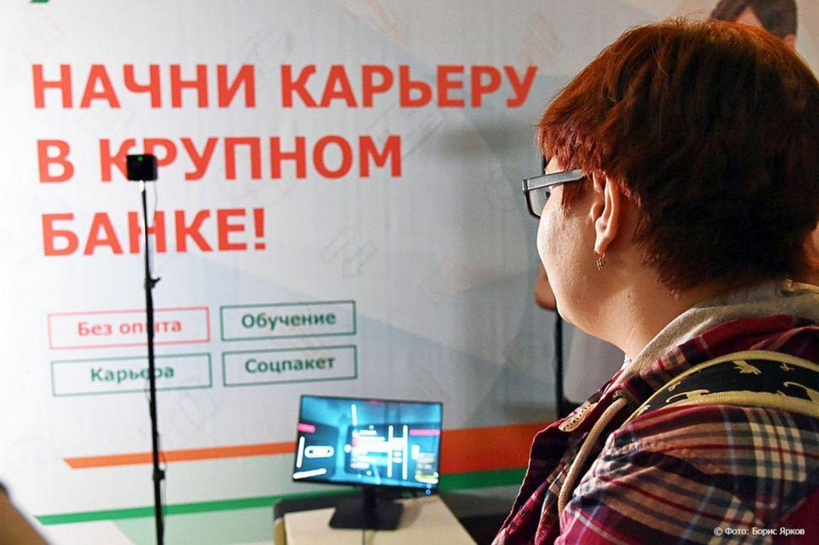 Больше ста профессий осваивают предпенсионеры по программе «Старшее поколение» - Фото 1