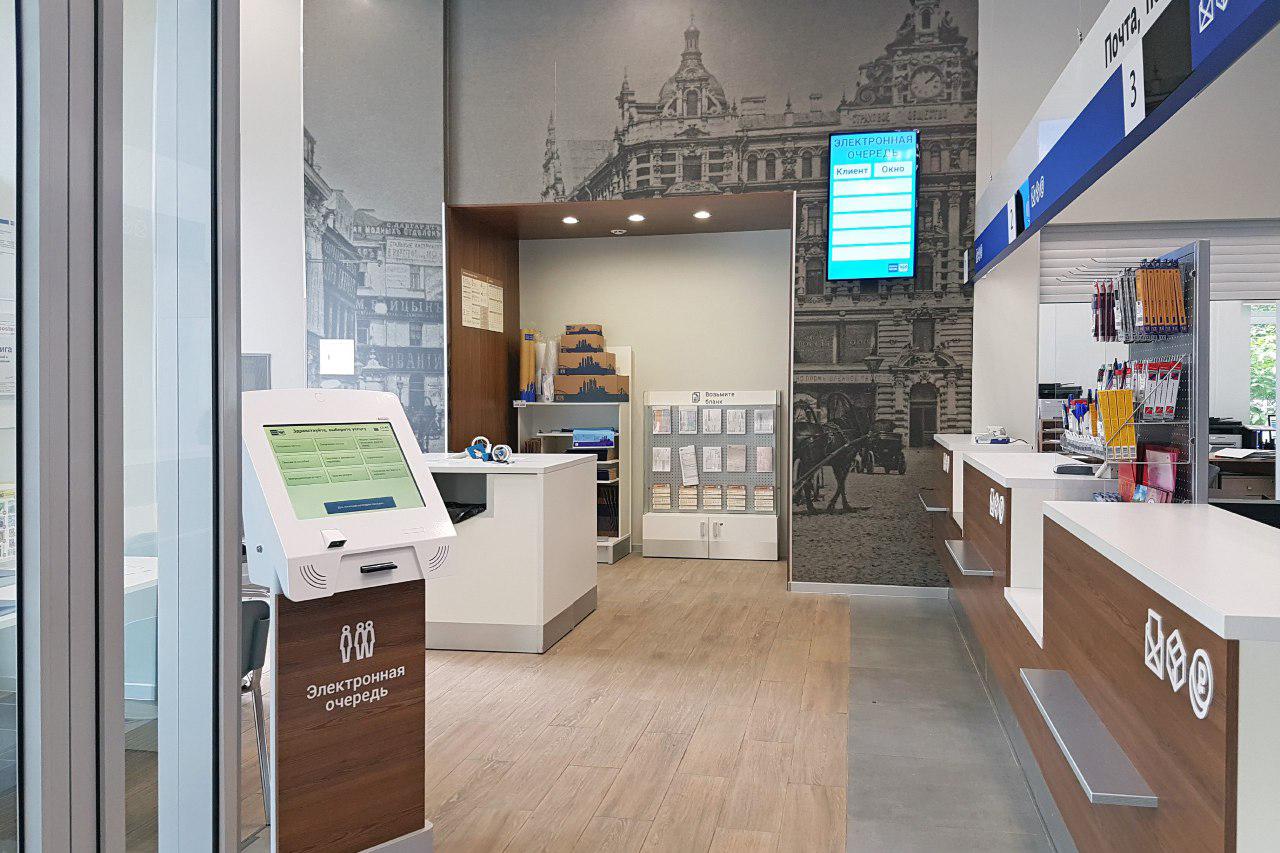 В Свердловской области модернизировали 106 почтовых отделений и отреставрировали фасад Главпочтамта  - Фото 1