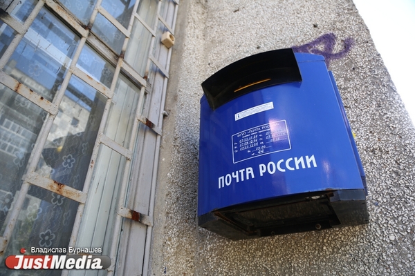 В Екатеринбурге будут судить сотрудника почты, присвоившего лотерейные билеты на сумму свыше 2,1 млн рублей - Фото 1