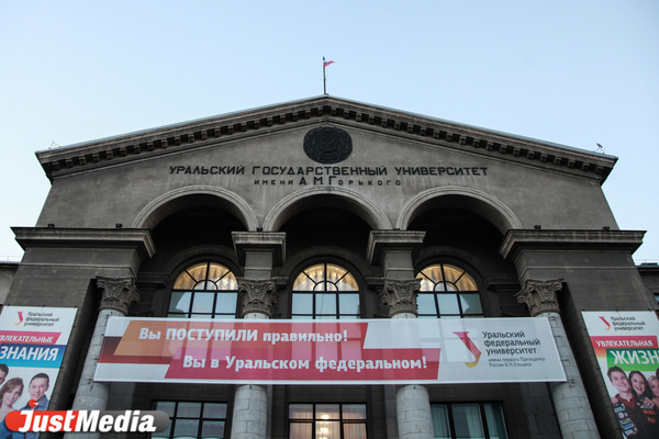 В Кремле подтвердили приезд Владимира Путина в Уральский федеральный университет - Фото 1