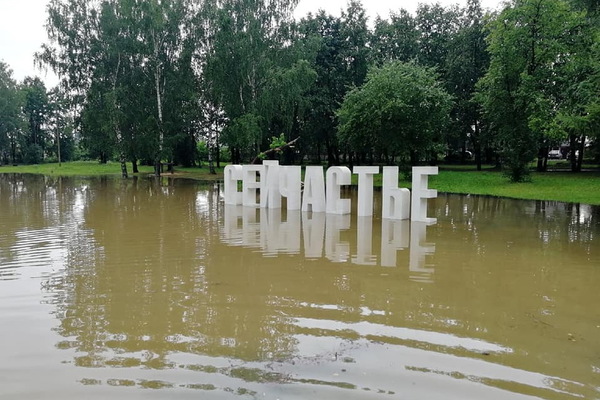 В Березовском из-за сильных ливней ушел под воду исторический сквер - Фото 1