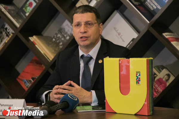 На Универсиаду-2023 потратят более 79 миллиардов рублей - Фото 1