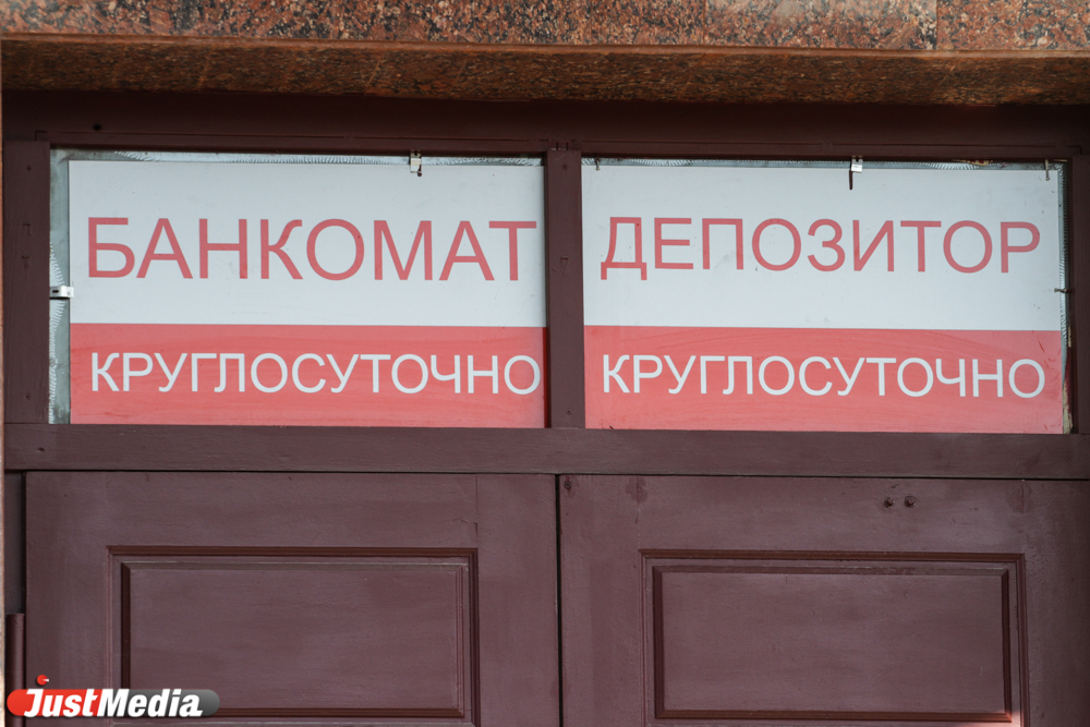 Банки которые закрылись в России в 2012. Банк мета