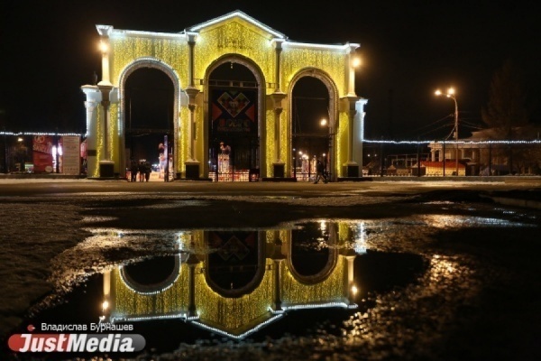 В мэрии Екатеринбурга выбрали ответственных за концепцию развития ЦПКиО - Фото 1