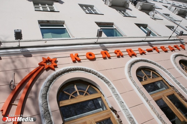 Актеров Коляда-театра избили ночью - Фото 1