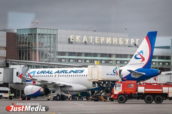 «Уральские авиалинии» на несколько часов задержали три рейса из Екатеринбурга - Фото 1