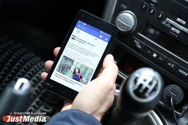 В России произошел сбой в работе Facebook - Фото 1