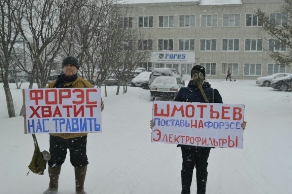 «Форэс» собирается засудить коммунистку из Асбеста за слова о вредном сырье и загрязнении воздуха - Фото 1