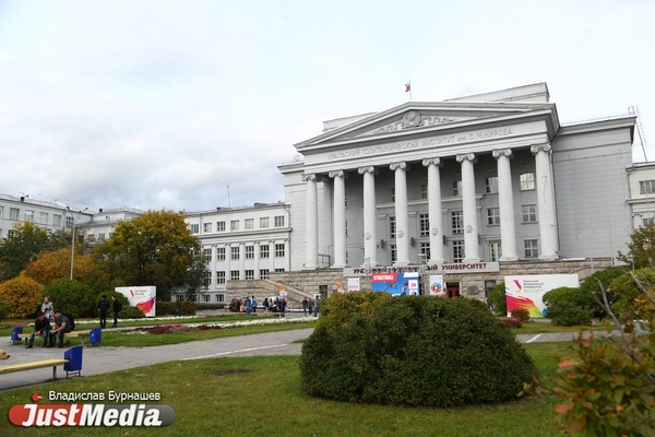 УрФУ начал поиск наставников для уральской проектной смены в «Сириусе» - Фото 1