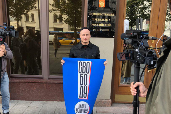 У администрации президента проходят пикеты в поддержку актера Павла Устинова - Фото 1