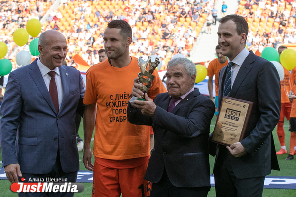 «Урал» вновь выиграл трофей Liga Fair Play - Фото 1