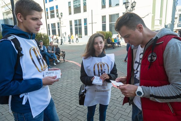 Волонтеры Фонда святой Екатерины раздали жителям приглашения на опрос - Фото 1