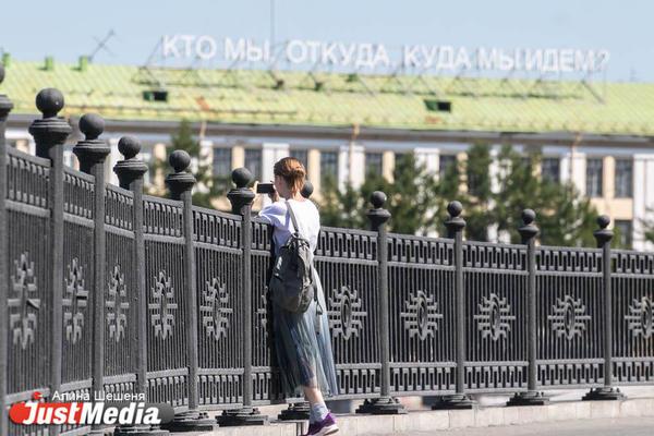 Высокинский пообещал сохранить арт-объект Тимофея Ради «Кто мы, откуда, куда мы идем?» - Фото 1