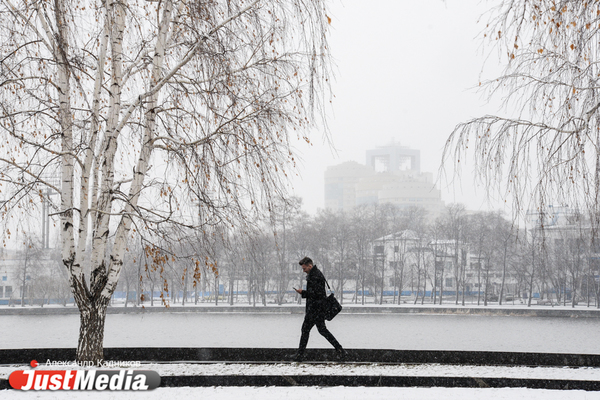 Уже завтра на Свердловскую область обрушится мокрый снег - Фото 1