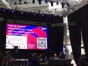 Фото: Главный канал Екатеринбурга