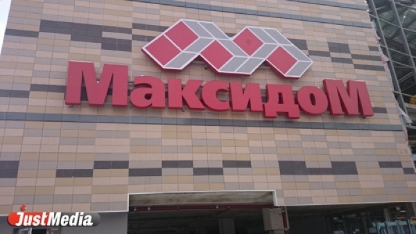 Мэрия Екатеринбурга через судебных приставов заставляет «Максидом» установить светофоры рядом с магазином - Фото 1