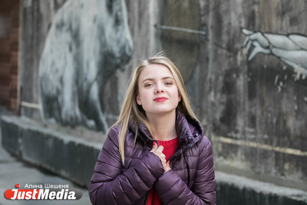 Катерина Кизюн, «Стенограффия»: «Пускай вам зябко и мерзнут пальцы, нужно сохранить непобедимое лето». В Екатеринбурге -5  - Фото 1