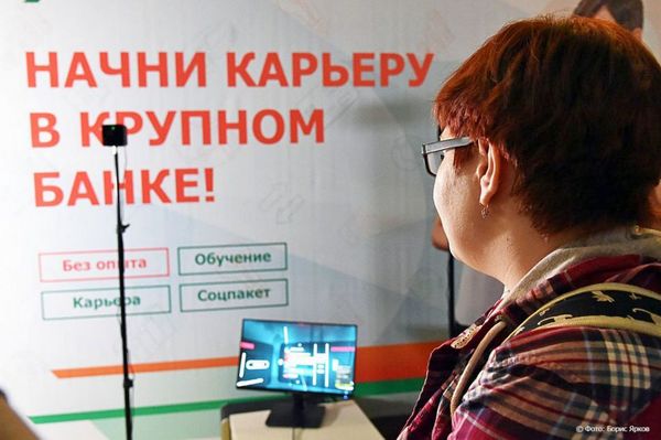 Больше ста профессий осваивают предпенсионеры по программе «Старшее поколение» - Фото 1