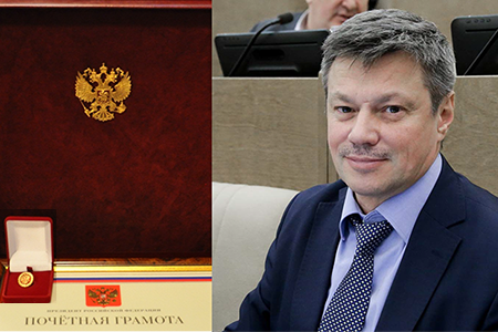 Владимир Путин наградил грамотой председателя Федерации профсоюзов Свердловской области Андрея Ветлужских - Фото 1