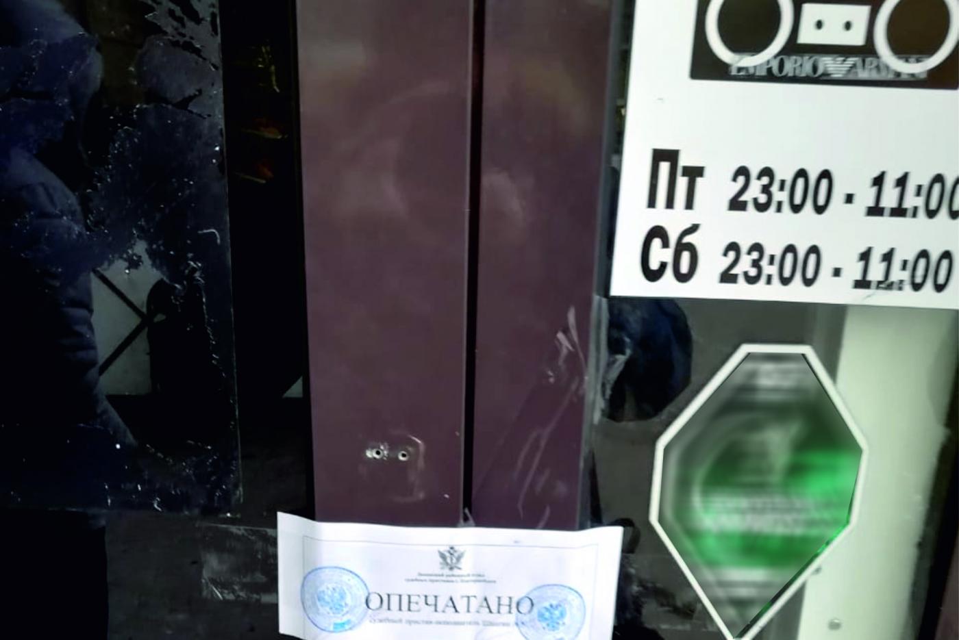 Приставы закрыли ночной клуб «Магнитофон» в центре Екатеринбурга - Фото 1